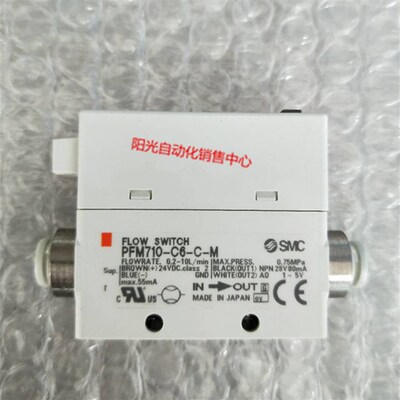SMC流量计PFM710-C6-C-M,PFM710S-C4-C6L-C-M,库存品,性能完好