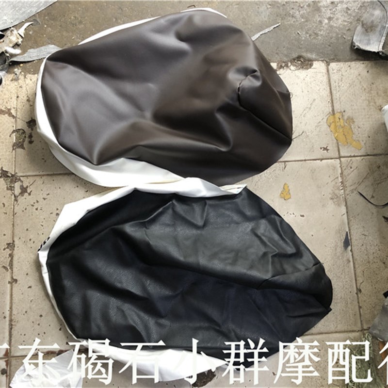 适用本田DIO50 24/52/54/55期火车水冷小龟/坐垫/座皮/座包/坐皮/