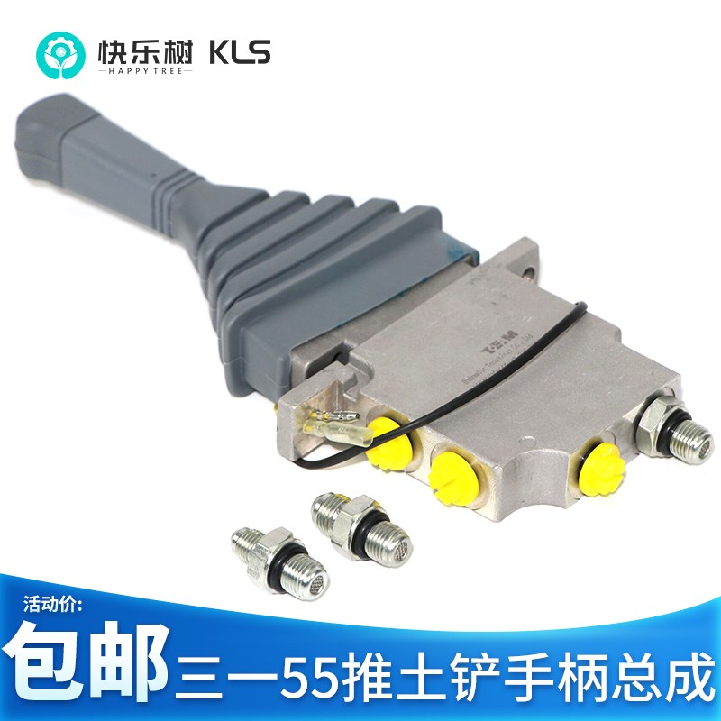 挖机配件三一SY55 60 75玉柴85徐工60推土铲手柄总成手柄胶防尘套