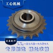 纸箱机械印刷机墨辊离合器 齿轮离合链轮离合器来图加工异型定做