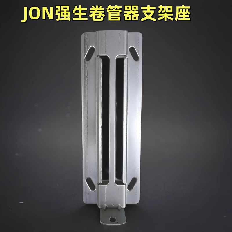 JON12 32 22强生卷管器气鼓水鼓电鼓灯鼓高压鼓双管鼓支架座支架