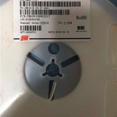 风华 CBG201209U221T 0805 220R 25% 400MA 贴片铁氧体磁珠 4K装