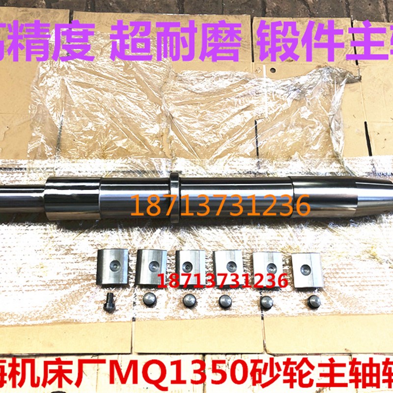 万能外圆磨床配件 上海机床厂M1450A主轴轴瓦 MQ1350AB主轴轴瓦