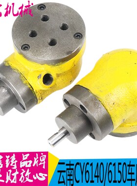 云南车床机车CY6140床头箱油泵CY6150摆线泵CY6250铣床油泵配件B