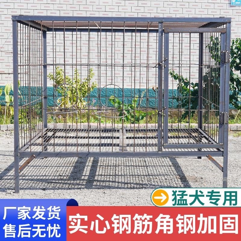 狗笼子大型犬专用钢筋螺纹钢狗笼加厚加重中型犬狗笼超大空间狗舍