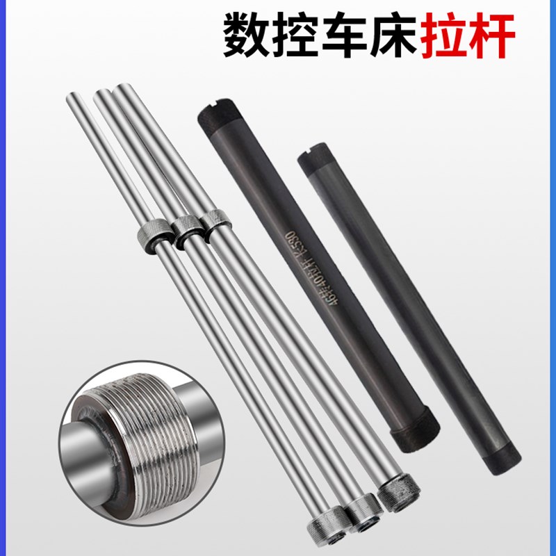 送料机拉杆46机数控车床自动送料器专用下料设备液压机床出料推杆