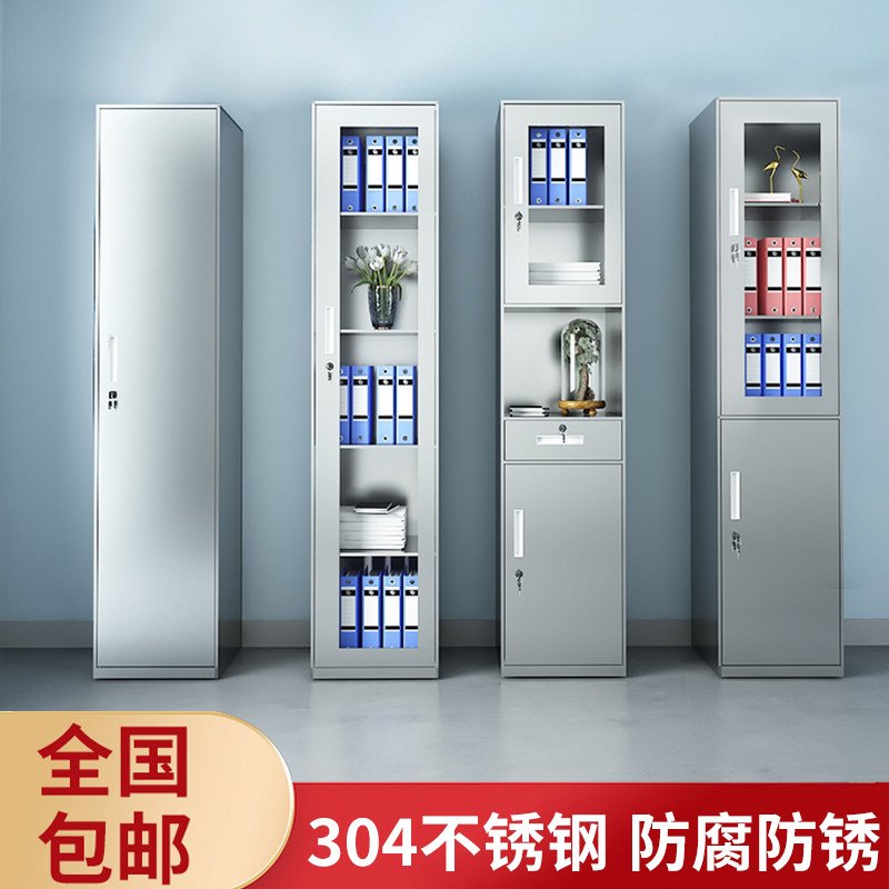 单门不锈钢文件柜铁皮柜子带锁办公室置物柜档案柜凭证柜储物柜子,饰品/流行首饰/时尚饰品新,其他DIY饰品配件,淘宝优惠券,粉丝福利购,淘宝优惠卷