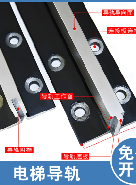 电梯导轨 机加工T型T75 T78 T89 T90 T114 T127电梯轨道 空心导轨