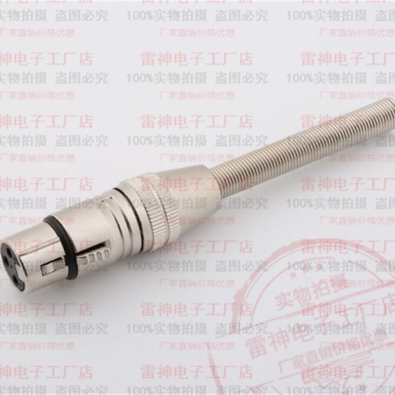 厂家直销三芯带弹簧卡侬头 3芯带长尾卡农接头 KTV话筒平衡插头