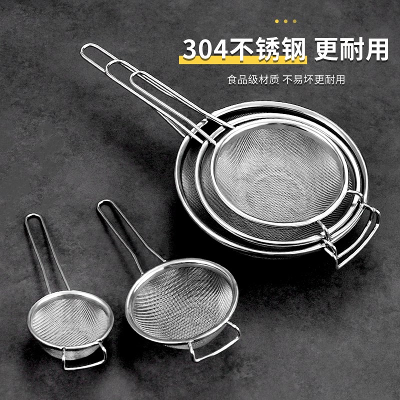 平底油格304EAST不锈钢纱网油格过滤网滤油渣漏勺密网捞面勺