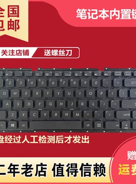 华硕X441 X441S A441U A441N X440N X445S  R414U F441U S441键盘