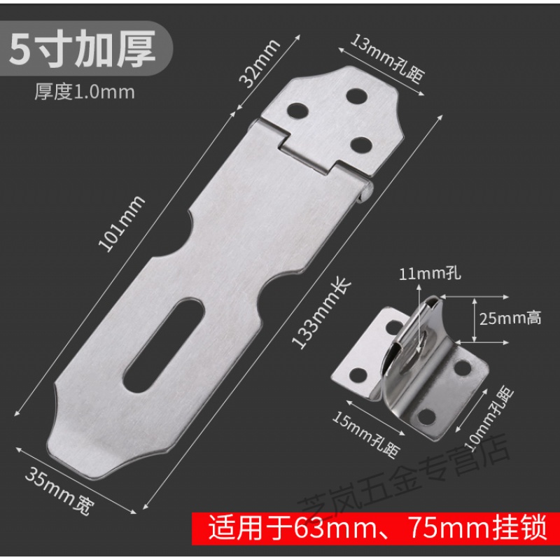 不锈钢门扣锁扣门鼻子锁鼻木箱锁牌搭扣插销门栓门栓锁扣卡扣门栓