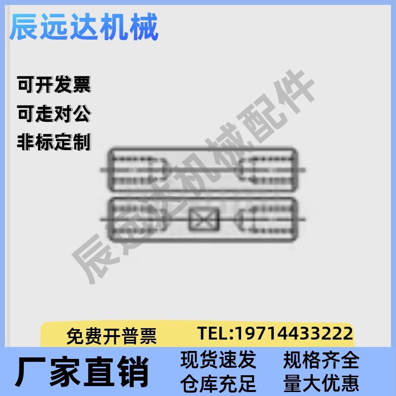 SFRWS PSFRWS SSFRWS HFRWS4 5 6 8 10 12 15 20 25-L-M-N-SC转轴