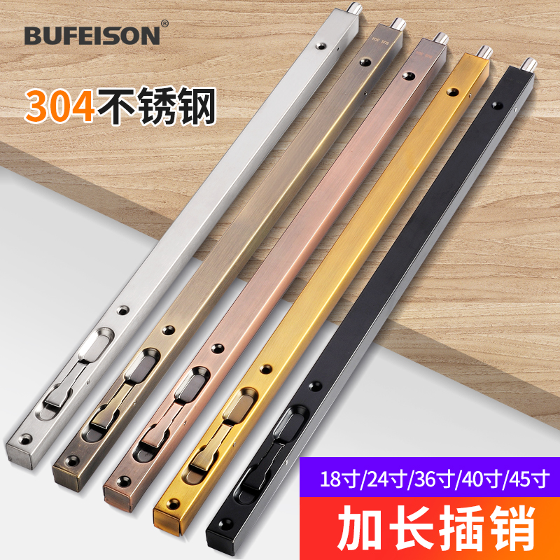 双开门木门暗插销304不锈钢防盗门加长门栓天地上下子母门暗插销