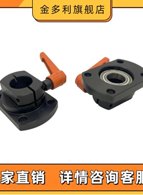 梯形丝杠防转动固定件切边法兰MTQDB/MTQDM 圆型底座MTQAB/MTQAM