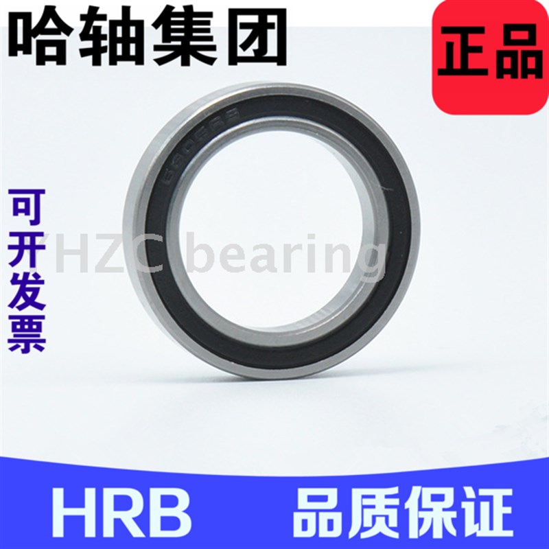 深沟球薄壁轴承61813 61814 61815 61816 61817 61818-2RS/ZZ