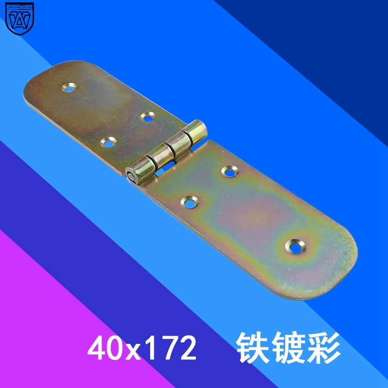 安望40x172彩箱包五金配件铁 平板合页木箱平板镀锌工业合页铰链,农用物资,苗木固定器/支撑器,淘宝优惠券,粉丝福利购,淘宝优惠卷