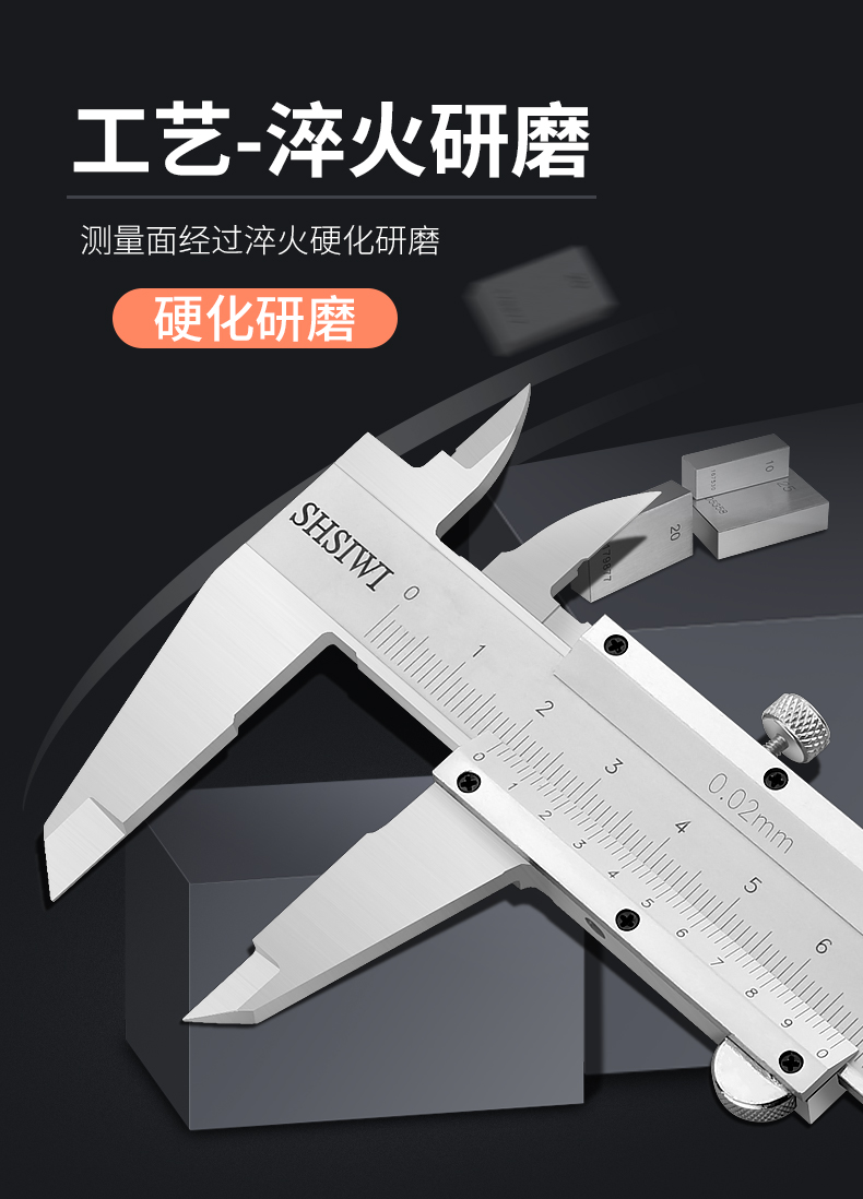 工业级高精度迷你游标数显卡尺 不锈钢游标卡尺  0-150-200-300mm