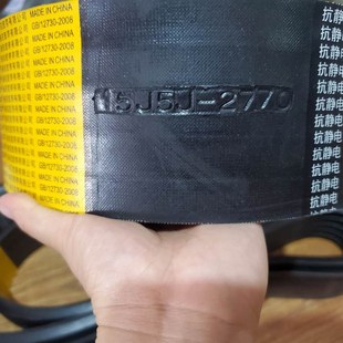 2770化工水泥厂矿机阻燃三角带 15J5J2720 抗静电联组三角带3J