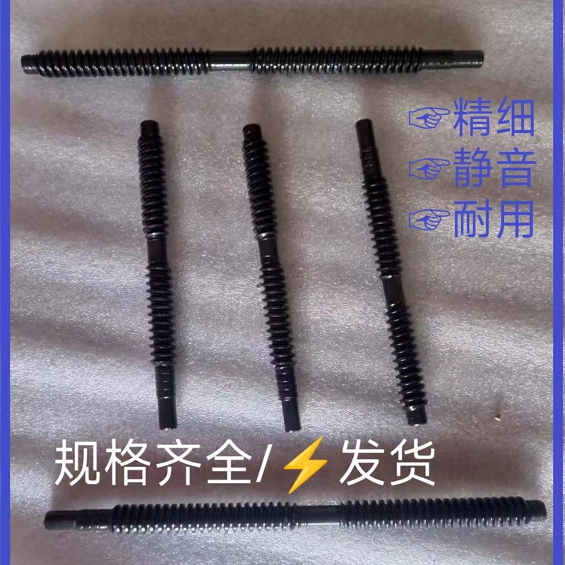 定做T型梯形丝杆精密滚珠丝杆T型螺母圆形方型可来图定做正反丝杆