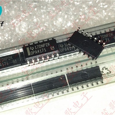 OPA4171 OPA4171AIDR 贴片SOP14 运算放大器 全新进口原装 可直拍