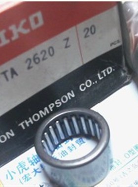 TA2620 26*34*20 IKO日本原进口滚针轴承内径26外径34长度20毫米