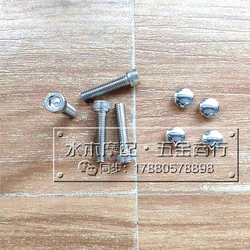 川崎z250 z300 z400 z650 z800 900 1000 龙头车把手把固定螺丝杆