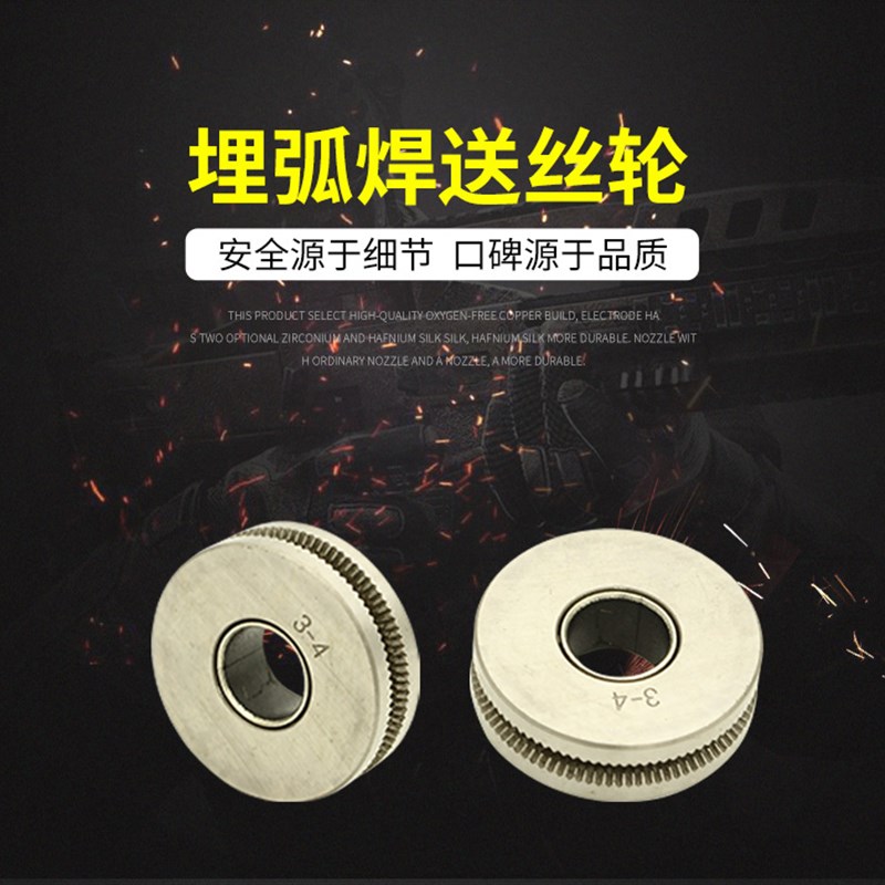 埋弧焊配件 奥太时代 埋弧焊送丝轮 3-4带齿 优质轴承钢 40X14X12