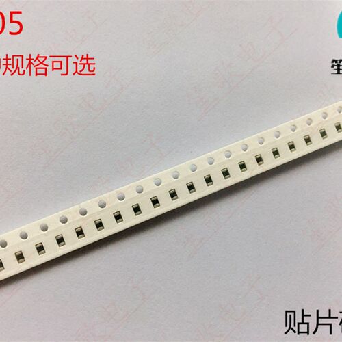 贴片铁氧体磁珠 0805(2012)150R 150欧 151 25% 400MA(100只)