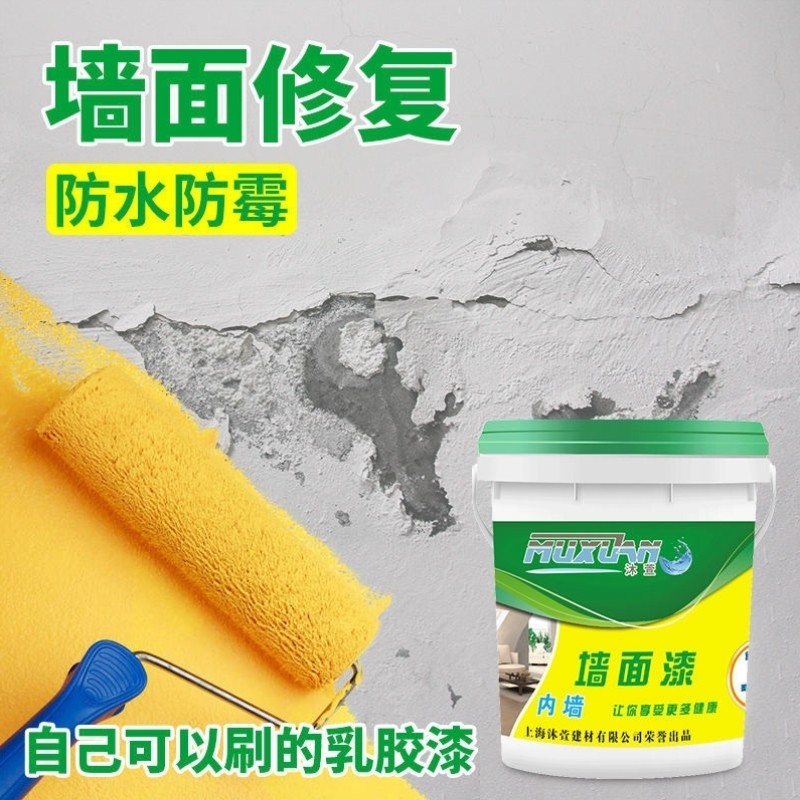 乳胶漆室内大桶油漆灰白色内墙自刷环保涂料彩色家用墙面粉刷墙漆,农用物资,苗木固定器/支撑器,淘宝优惠券,粉丝福利购,淘宝优惠卷