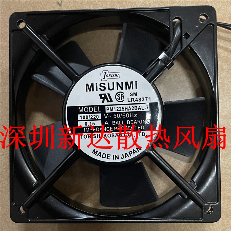 全新原装MISUMI PM1238HA2BAL-7 100/220V 0.15A电柜排气散热风扇