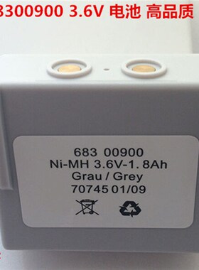 HETRONIC海德电池68300900充电器可充68300900湿喷机遥控器电池