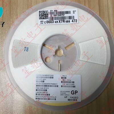 0603贴片电容 1608无极性电容 472P 4.7NF 50V 精度10% 4K只/盘