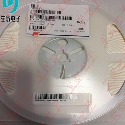 风华 贴片电感 叠层 高频5% J档  0603(1608)33NH 4K装