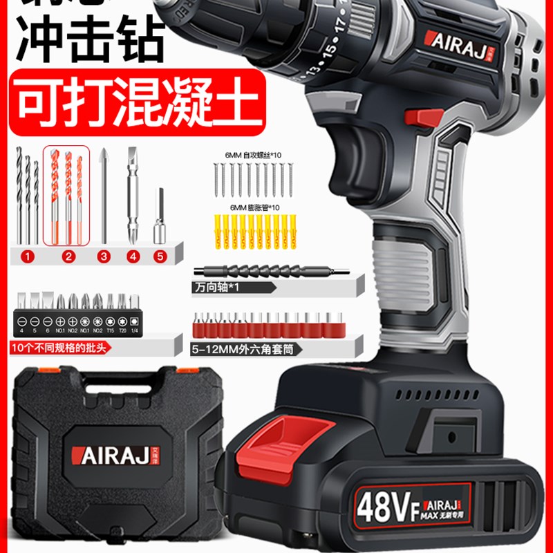 无刷锂电充电手电钻家用多功能电动螺丝刀电动起子小型钻电动工具