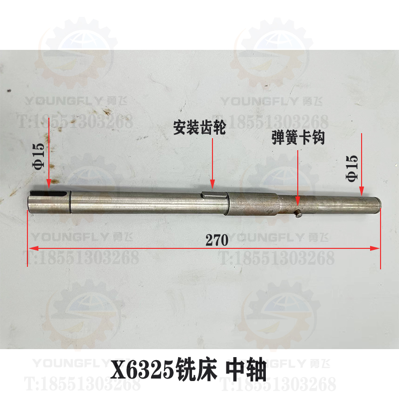 南通纵横国际 科技投资X6325 X6330A万能铣床传动箱主轴进给中轴
