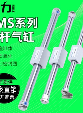 亚德客气缸RMSF RMS10/RMS16X100X200X300X400X500X600X700X900LB