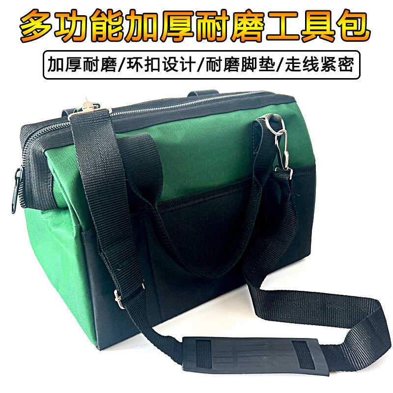 手提帆布收纳工具包维修师傅工具电工收纳袋牛津布帆布多功能耐磨