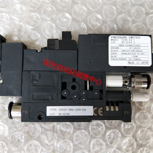 PISCO真空发生器VXE07-66S-D24-DA/-DW,FVXS-DA-1,-DW-1