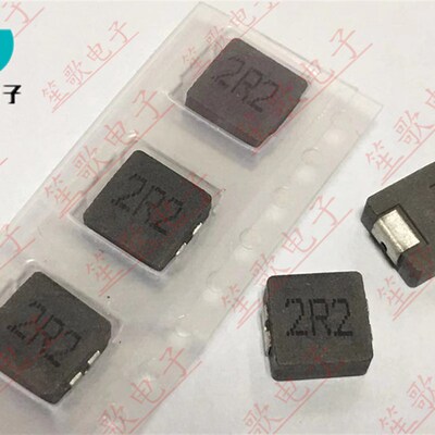 0630 2.2UH(2R2 )一体成型贴片电感 7*7*3 正品环保 功率电感