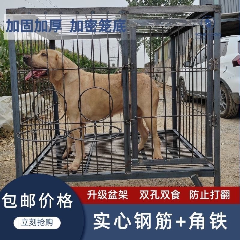 大型狗笼子可拆卸特大号德牧马犬室外狗场专用实心钢筋狗笼加固