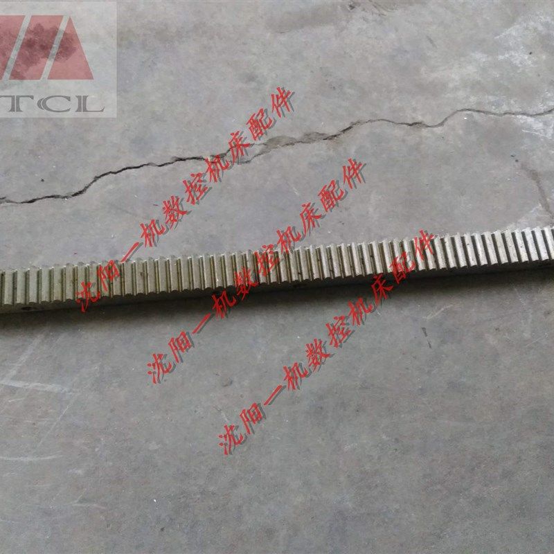 沈阳第一机床厂 CW6140A车床配件 齿条L470 无孔,农用物资,苗木固定器/支撑器,淘宝优惠券,粉丝福利购,淘宝优惠卷