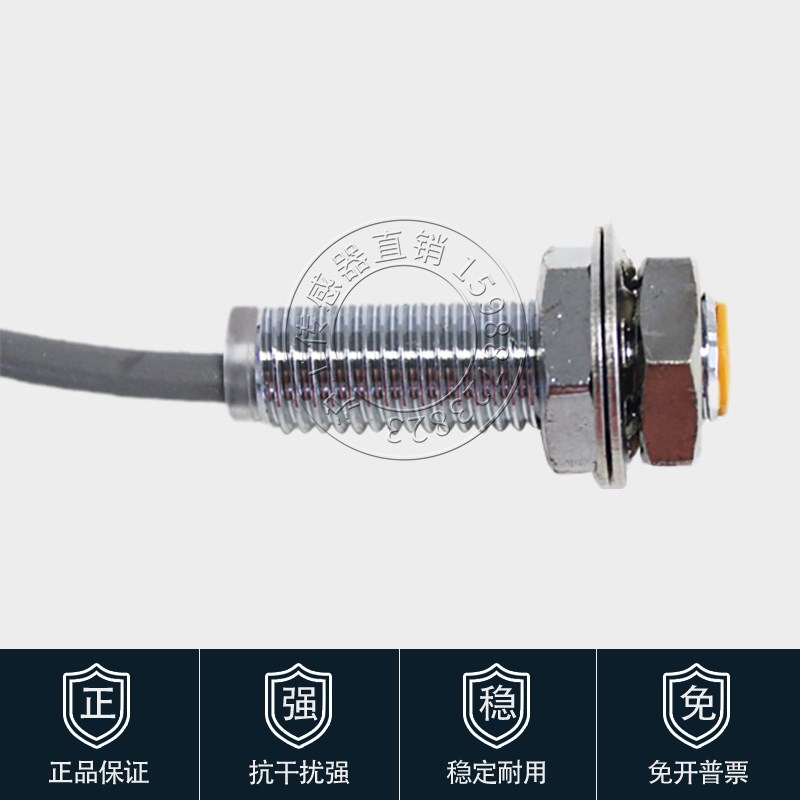 沪工SM12-3010A B C D 2010A B霍尔传感器磁性接近开关磁铁传感器