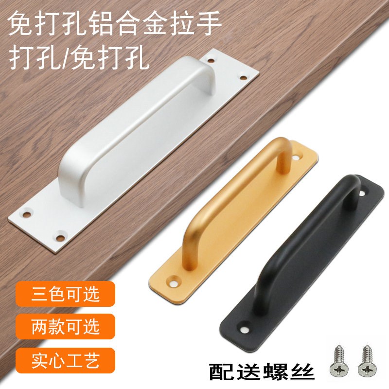 推拉门拉手把手明装移门柜门手柄铝合金木门厨柜玻璃厨房免打孔
