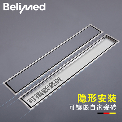 德国倍力曼地漏防臭防虫反水头发浴室卫生间淋浴房隐形隐藏长条形