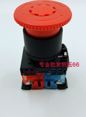 AR22-V0R AR22-VOR AR22-V2R-11R急停钮按扭开关1开1闭 22MM