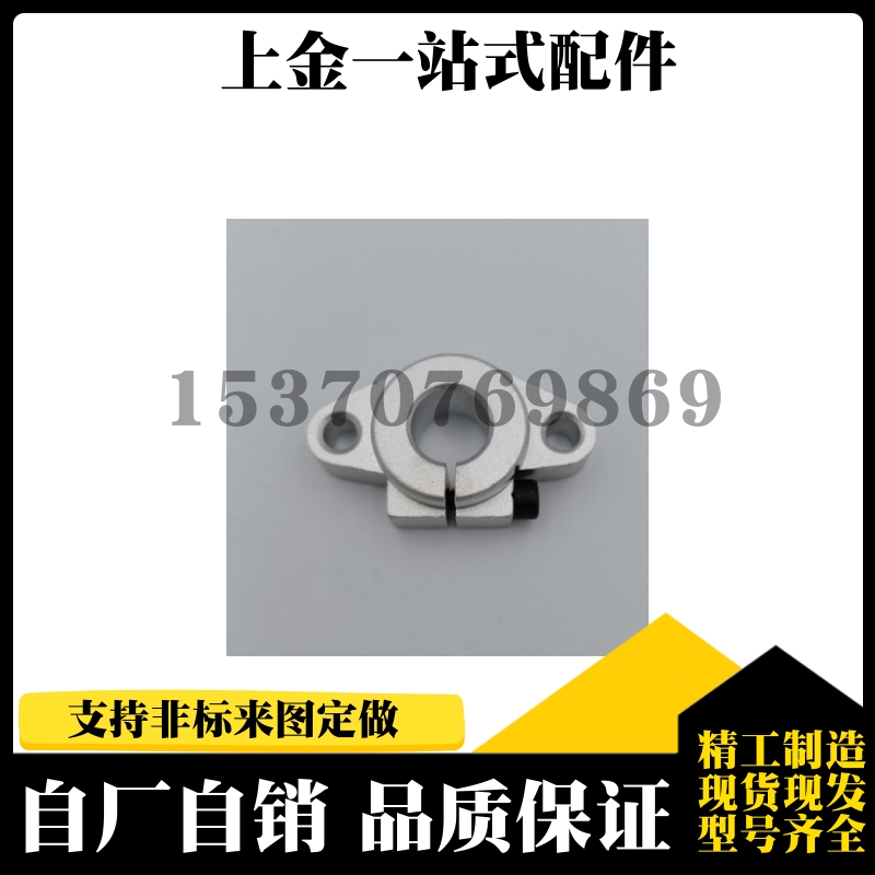 导向轴支座SHFT8/10/12/13/16/20/25/30/35/40/50/60法兰型开口