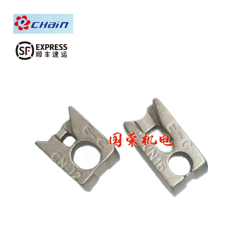 台湾益诠刀杆配件 TN16-3/WN08-4/CN12-2/SN12/CP50-21-22-24压板