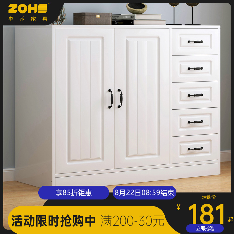 收纳柜卫生间多功能储物柜家用客厅靠墙轻奢抽屉式置物柜子五斗柜