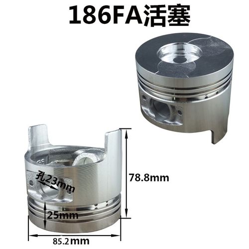 170FA170FB170F173F178FA178F186FA186F188F190FB192FA柴油机活塞